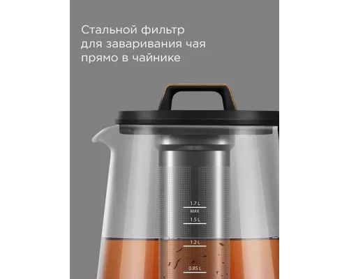 Чайник REDMOND KG251 черный с деревом