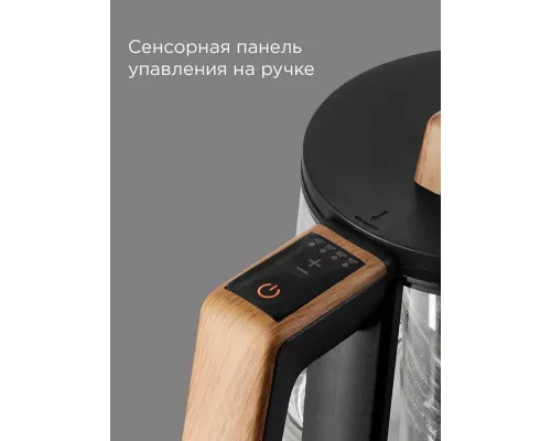 Чайник REDMOND KG251 черный с деревом
