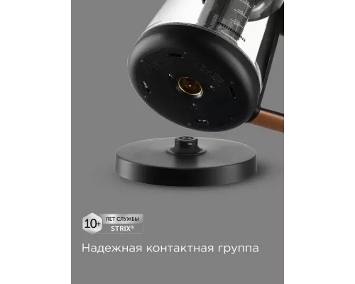Чайник REDMOND KG251 черный с деревом