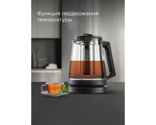 Чайник REDMOND KG251 черный с деревом