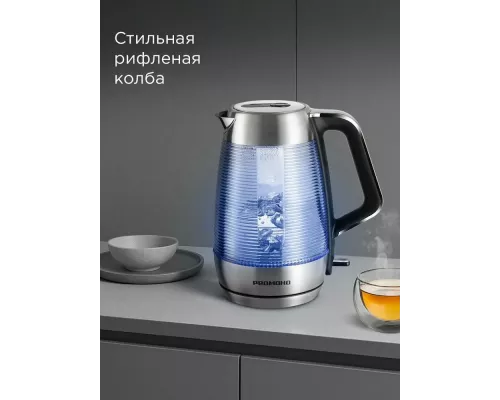 Чайник REDMOND KG253 стекло/хром