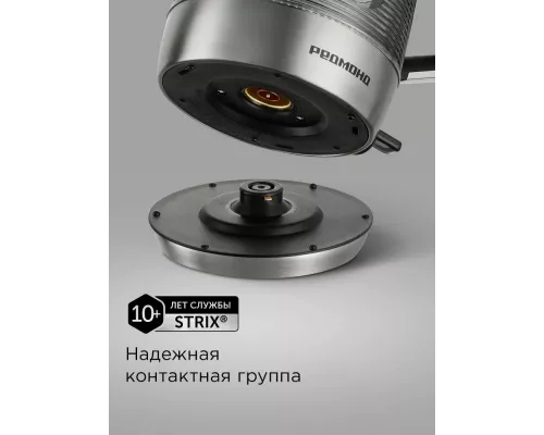 Чайник REDMOND KG253 стекло/хром