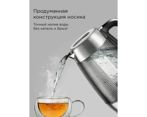 Чайник REDMOND KG253 стекло/хром