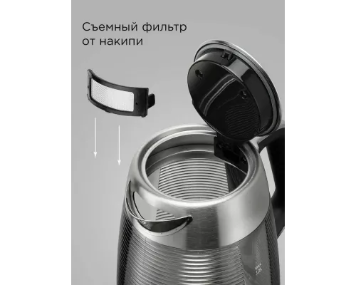 Чайник REDMOND KG253 стекло/хром