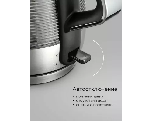 Чайник REDMOND KG253 стекло/хром