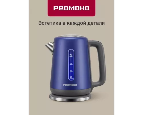 Чайник REDMOND KM 238 серо-голубой