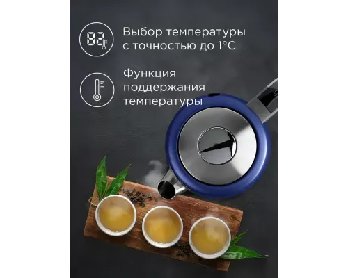 Чайник REDMOND KM 238 серо-голубой