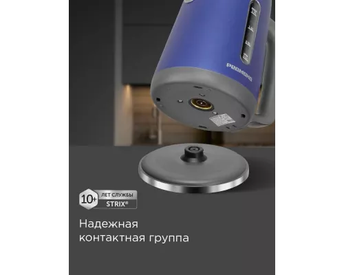 Чайник REDMOND KM 238 серо-голубой