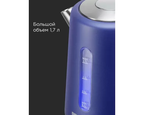 Чайник REDMOND KM 238 серо-голубой