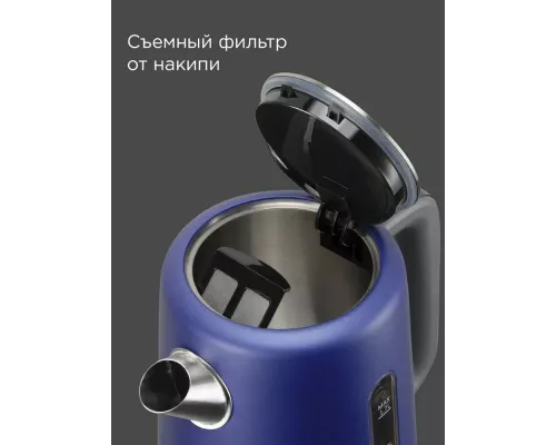 Чайник REDMOND KM 238 серо-голубой