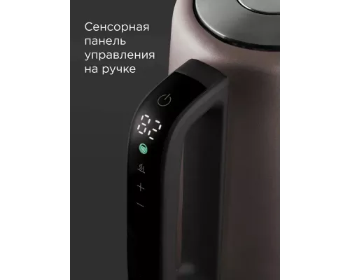 Чайник REDMOND KM 238 серо-коричневый