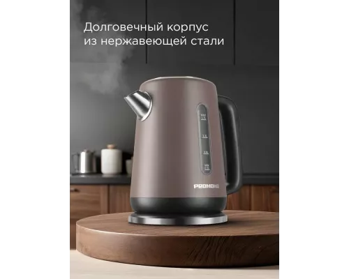 Чайник REDMOND KM 238 серо-коричневый