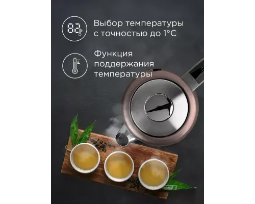 Чайник REDMOND KM 238 серо-коричневый