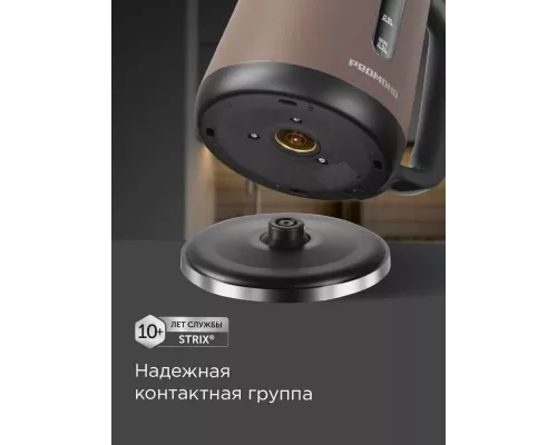 Чайник REDMOND KM 238 серо-коричневый