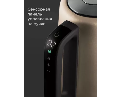 Чайник REDMOND KM 238 шампань