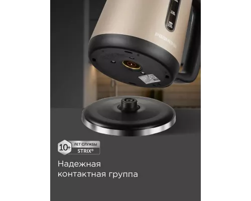 Чайник REDMOND KM 238 шампань