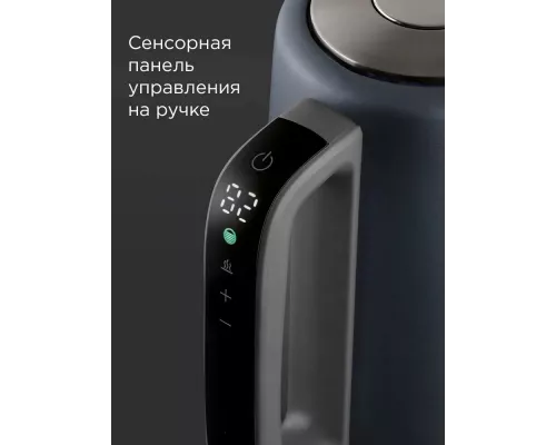 Чайник REDMOND KM 238 синий