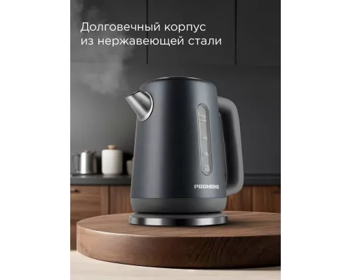 Чайник REDMOND KM 238 синий