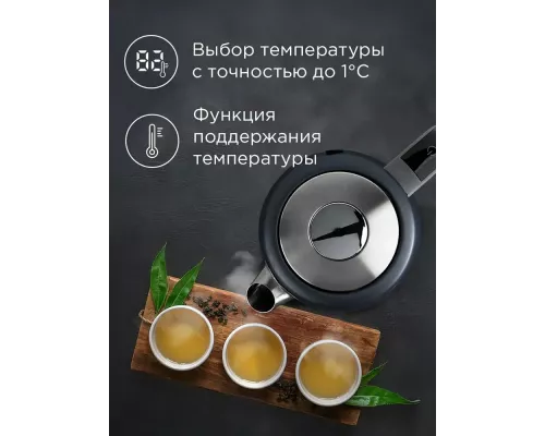 Чайник REDMOND KM 238 синий