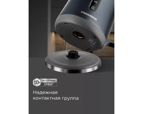 Чайник REDMOND KM 238 синий