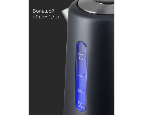 Чайник REDMOND KM 238 синий