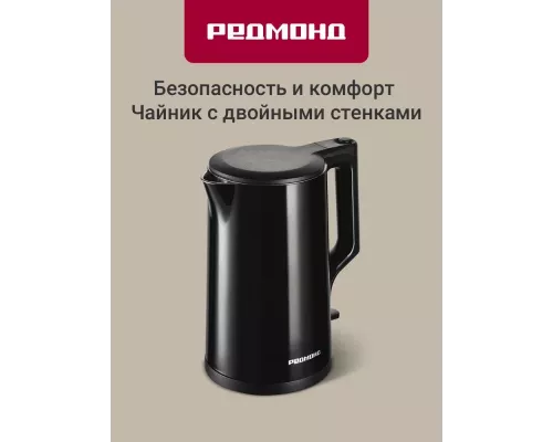 Чайник REDMOND KM 239 черный