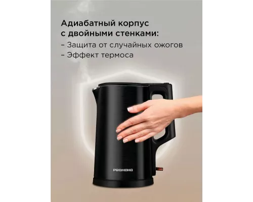 Чайник REDMOND KM 239 черный