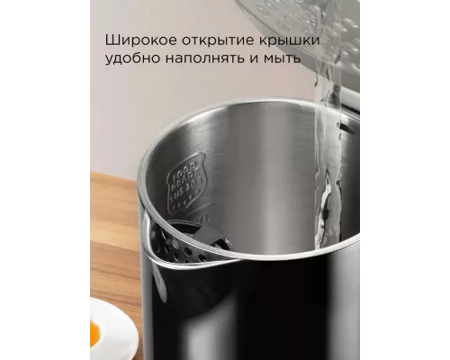 Чайник REDMOND KM 239 черный