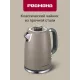 Чайник REDMOND KM 240 бежевый