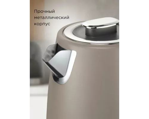 Чайник REDMOND KM 240 бежевый