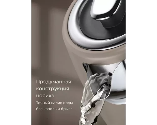 Чайник REDMOND KM 240 бежевый