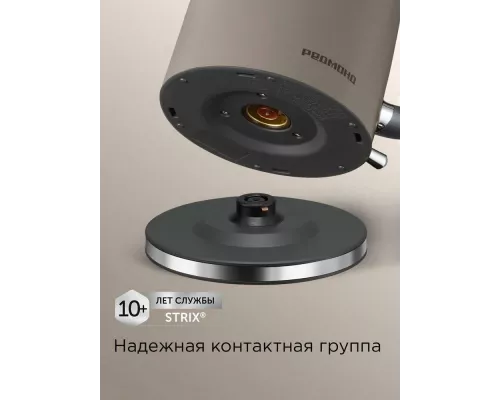 Чайник REDMOND KM 240 бежевый
