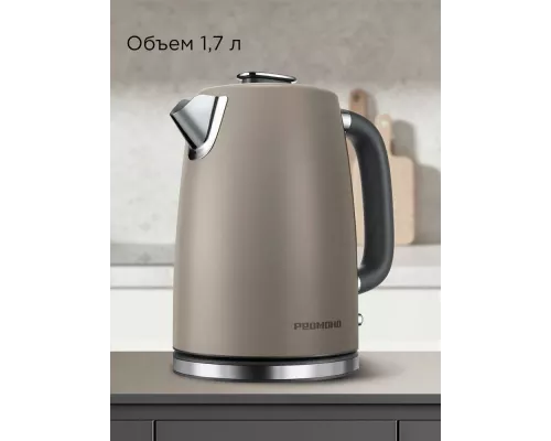 Чайник REDMOND KM 240 бежевый