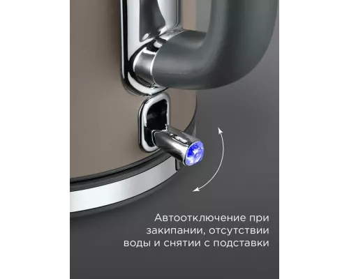 Чайник REDMOND KM 240 бежевый