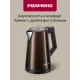 Чайник REDMOND KM 244 коричневый