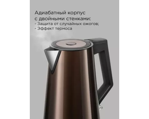 Чайник REDMOND KM 244 коричневый