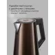 Чайник REDMOND KM 244 коричневый