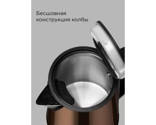 Чайник REDMOND KM 244 коричневый