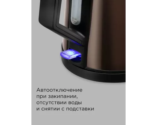 Чайник REDMOND KM 244 коричневый