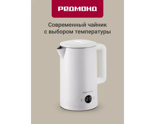 Чайник REDMOND KM 245 белый
