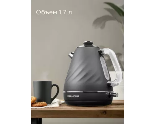 Чайник REDMOND KM 246 серый