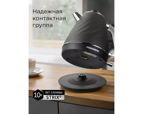 Чайник REDMOND KM 246 серый