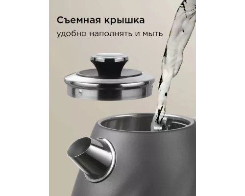 Чайник REDMOND KM 246 серый