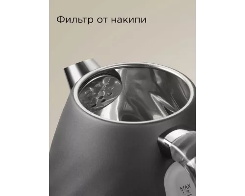 Чайник REDMOND KM 246 серый