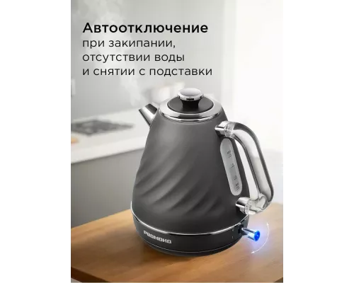 Чайник REDMOND KM 246 серый