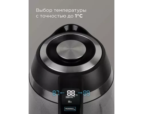 Чайник REDMOND SkyKettle KG230S черный/хром