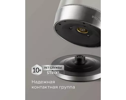 Чайник REDMOND SkyKettle KG230S черный/хром