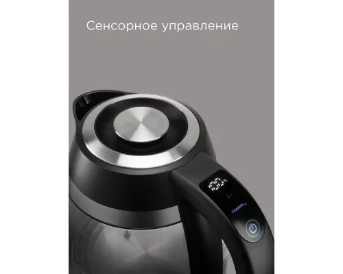 Чайник REDMOND SkyKettle KG230S черный/хром