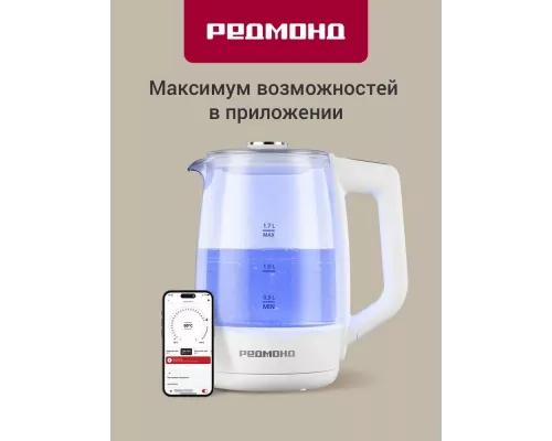 Чайник REDMOND SkyKettle KG258S белый