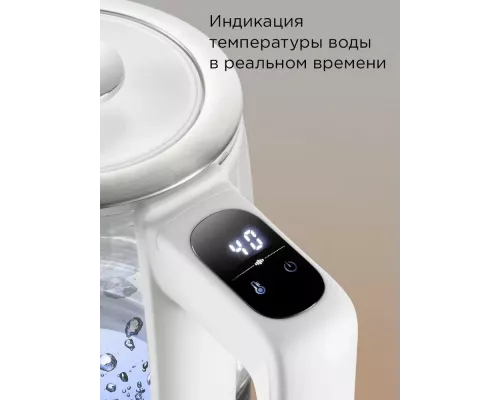 Чайник REDMOND SkyKettle KG258S белый